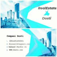 آژانس املاک بازرگانی دوستی پروفایل