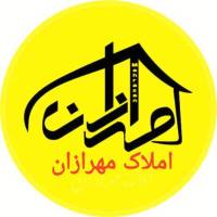 آژانس املاک مهرازان پروفایل