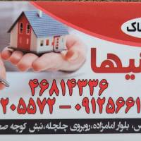 آژانس املاک دیدنیها پروفایل