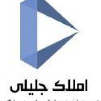 آژانس املاک جلیلی پروفایل