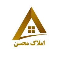 آژانس املاک محسن پروفایل