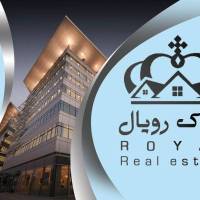 آژانس املاک رویال پروفایل