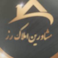 آژانس املاک مسکن رز پروفایل