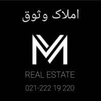 آژانس املاک وثوق پروفایل