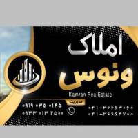 آژانس املاک ونوس پروفایل