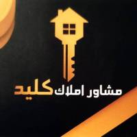 آژانس املاک کلید پروفایل