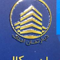 آژانس املاک رادیکال میلاد  پروفایل