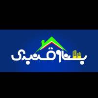 آژانس املاک موسسه فروش بام چیتگر قنبری پروفایل