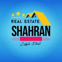 آژانس املاک شهران پروفایل