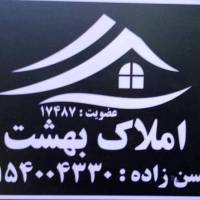 آژانس املاک مسکن بهشت پروفایل