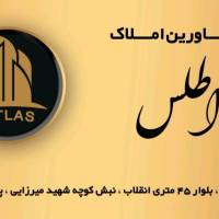 آژانس املاک اطلس پروفایل