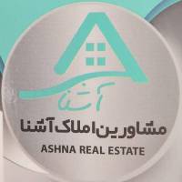 آژانس املاک آشنا پروفایل