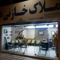 آژانس املاک خازنی فر پروفایل