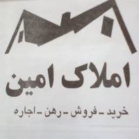 آژانس املاک امین پروفایل
