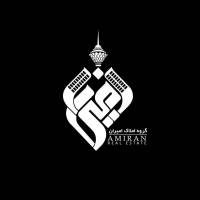 آژانس املاک بزرگ امیــران شعبه استادمعین پروفایل
