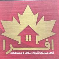 آژانس املاک افرا پروفایل