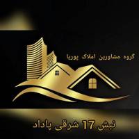 آژانس املاک گروه مشاورین پوریا پروفایل