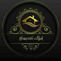 آژانس املاک تقدیسی پروفایل