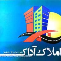آژانس املاک آداک پروفایل