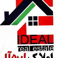 آژانس املاک ایده آل پروفایل