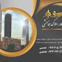 آژانس املاک هخامنش پروفایل