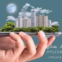 آژانس املاک مشاور بغدادی پروفایل
