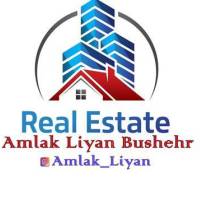 آژانس املاک لیان بوشهر شیراز  پروفایل