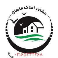 آژانس املاک مشاور ماهان حبیبی  پروفایل