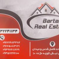 آژانس املاک مشاورین برتر پروفایل