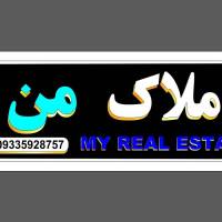 آژانس املاک من پروفایل