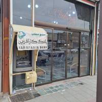 آژانس املاک اسکندری پروفایل