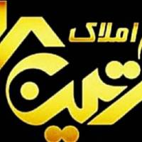 آژانس املاک آرتین ARTIN پروفایل