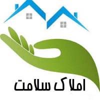 آژانس املاک سلامت پروفایل