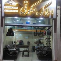 آژانس املاک سکوتی پروفایل