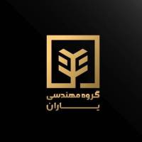 آژانس املاک دپارتمان یاران پروفایل