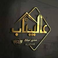 آژانس املاک مشاورین عالیجناب پروفایل