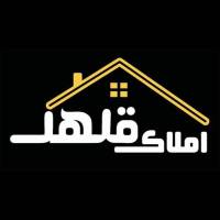 آژانس املاک قلهک پروفایل