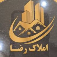 آژانس املاک رضا پروفایل