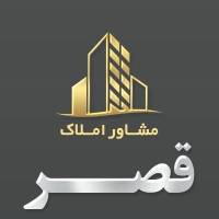 آژانس املاک قصر پروفایل