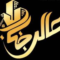 آژانس املاک مسکن عالیجناب پروفایل