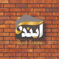 آژانس املاک آینده پروفایل