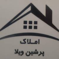 آژانس املاک پرشین ویلا پروفایل
