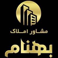 آژانس املاک بهنام پروفایل