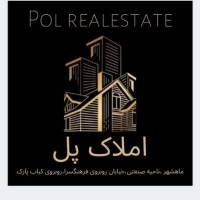 آژانس املاک پل پروفایل