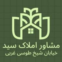 آژانس املاک س ید پروفایل