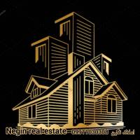 آژانس املاک نگین پروفایل