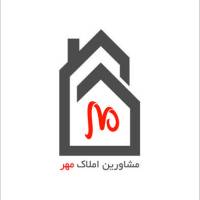 آژانس املاک مشاورین مهر پروفایل