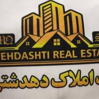 آژانس املاک بانک دهدشتی پروفایل