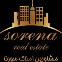 آژانس املاک سورنا پروفایل