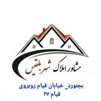 آژانس املاک شهر بلقیس پروفایل